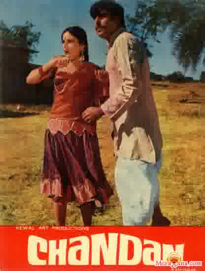 Poster of Chandan (1971)